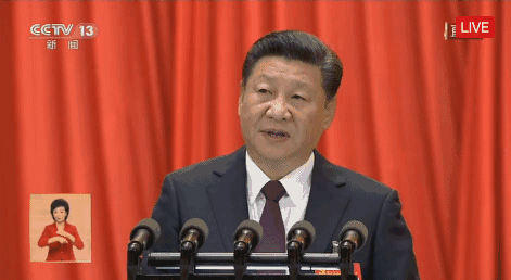 不忘初心，砥礪前進(jìn)---光伏扶貧祝十九大會(huì)議圓滿(mǎn)成功??！